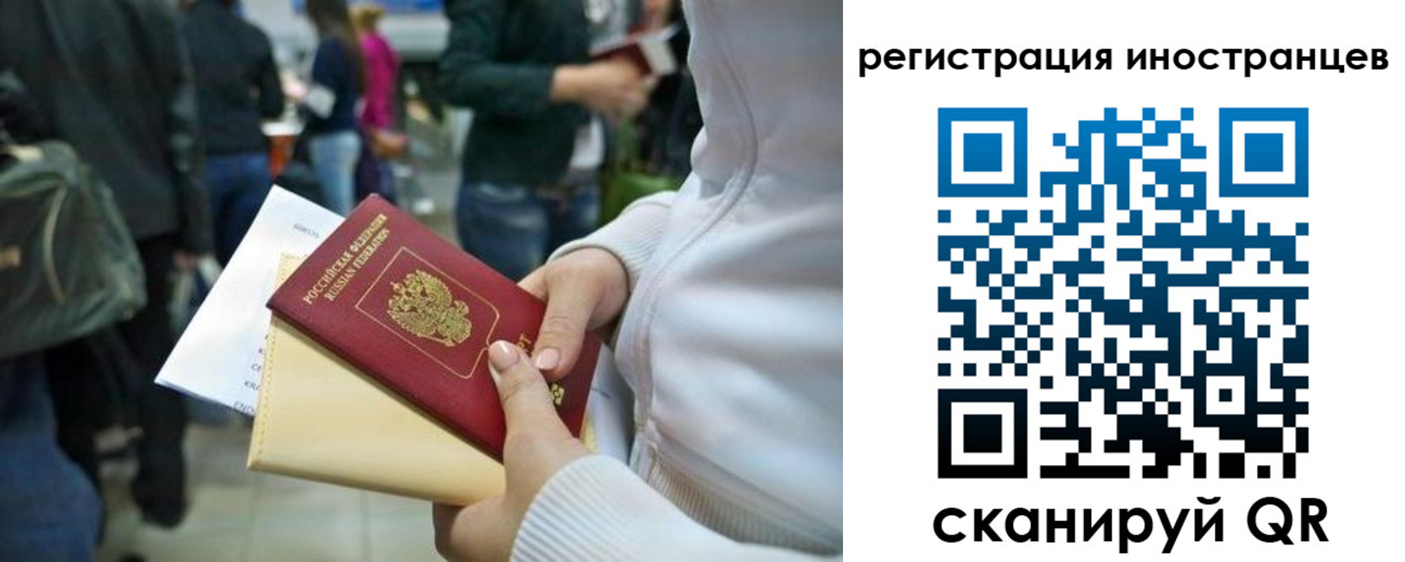 прописка от собственника в Чернушке